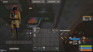 Бункер из кибитки 2x1 РАСТ/RUST