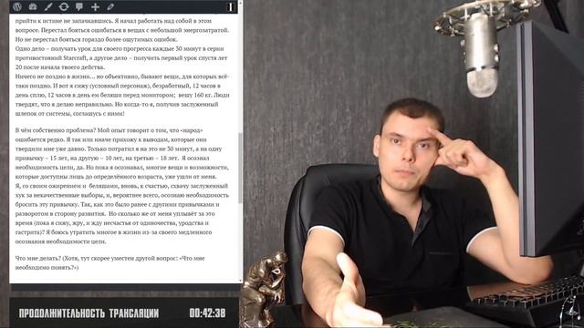 Я хочу прийти к истине не запачкавшись смотреть онлайн