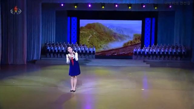 【2019】ビョン・ヨンギョン（万景台学生少年宮殿）　父の前線への道　／　변연경　만경대학생소년궁전　아버지의 전선길 смотреть онлайн