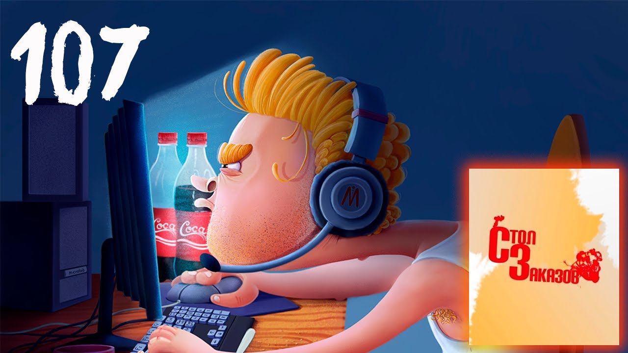 СТРИМ-РЕАКЦИЯ ПО ВАШИМ ЗАЯВКАМ №107 смотреть онлайн