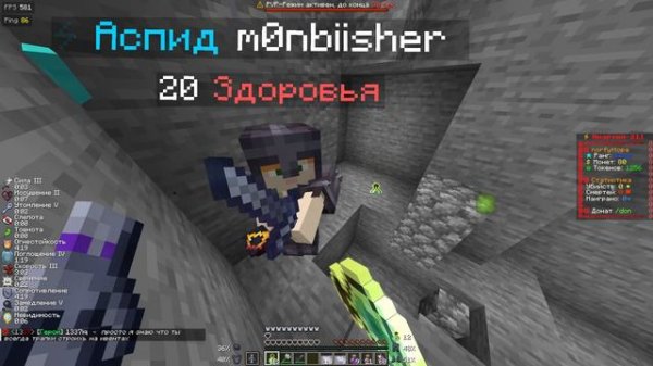 БЕКНУЛСЯ НА ФАНТАЙМ /// И ВСЕХ ДРОПНУЛ