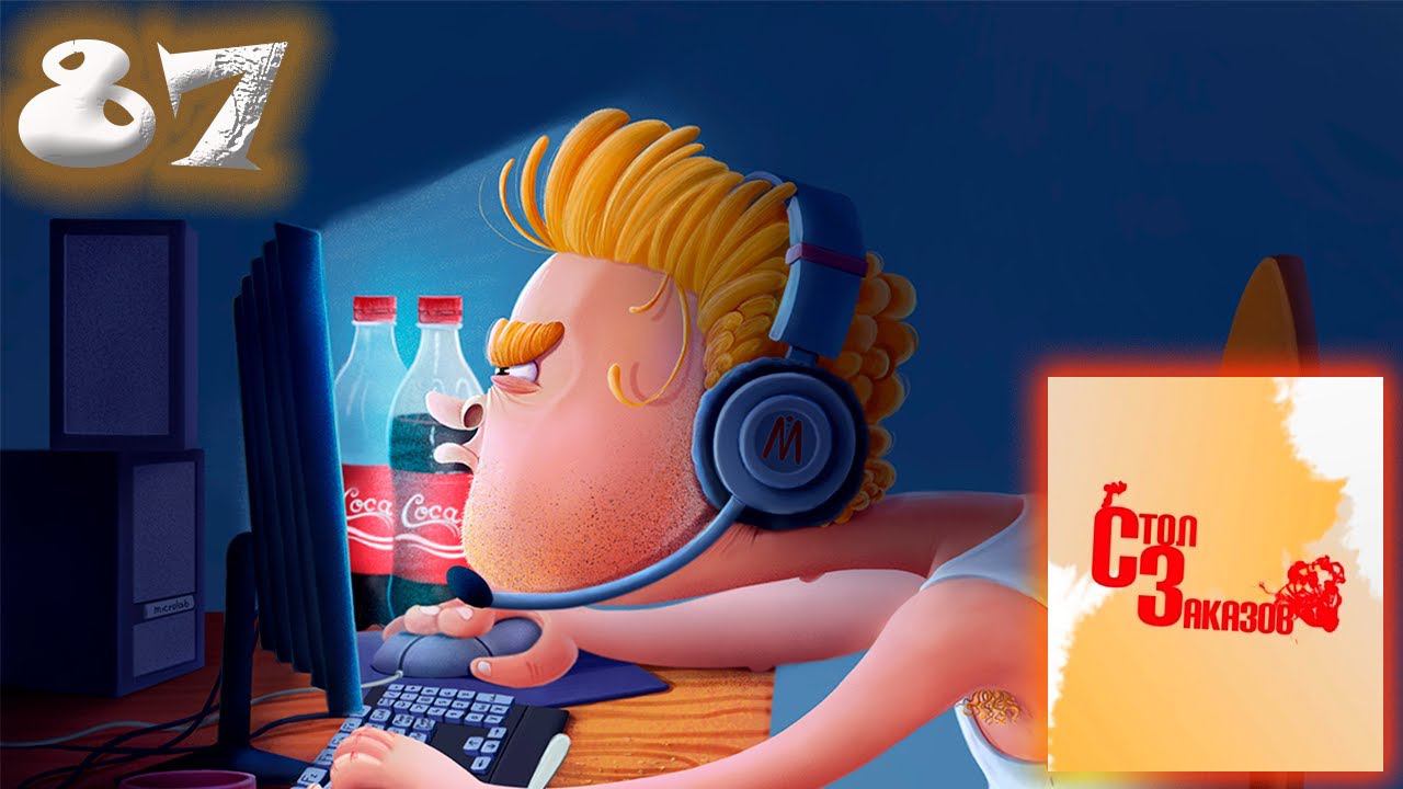 СТРИМ-РЕАКЦИЯ ПО ВАШИМ ЗАЯВКАМ №87 смотреть онлайн