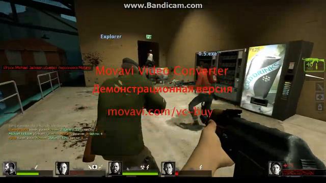 Left 4 dead 2 играем в режим сражения смотреть онлайн