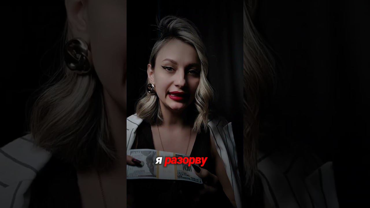 это чек на 1000000 с вашим именем смотреть онлайн