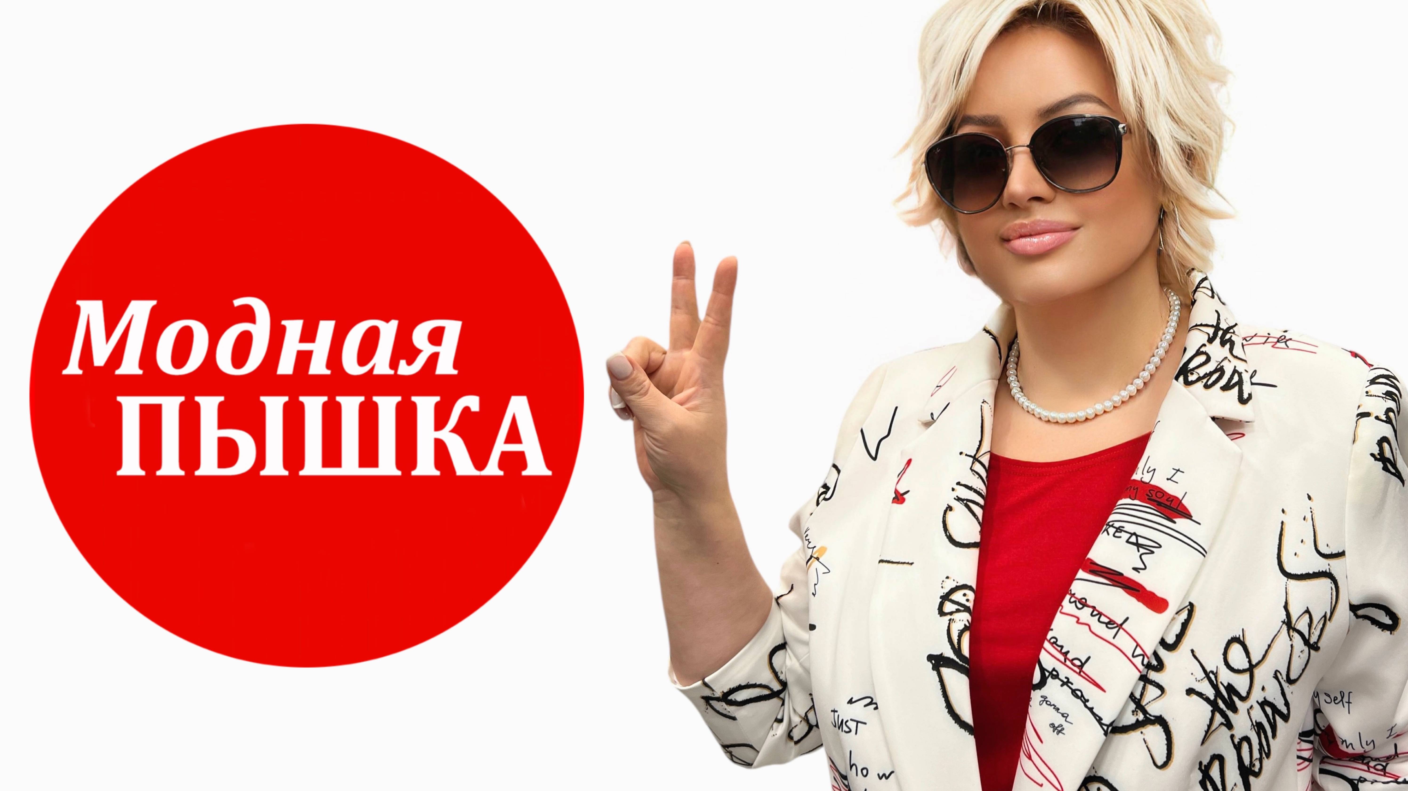 ЖЕНСКАЯ ОДЕЖДА БОЛЬШИХ РАЗМЕРОВ. ОБЗОР 296. смотреть онлайн