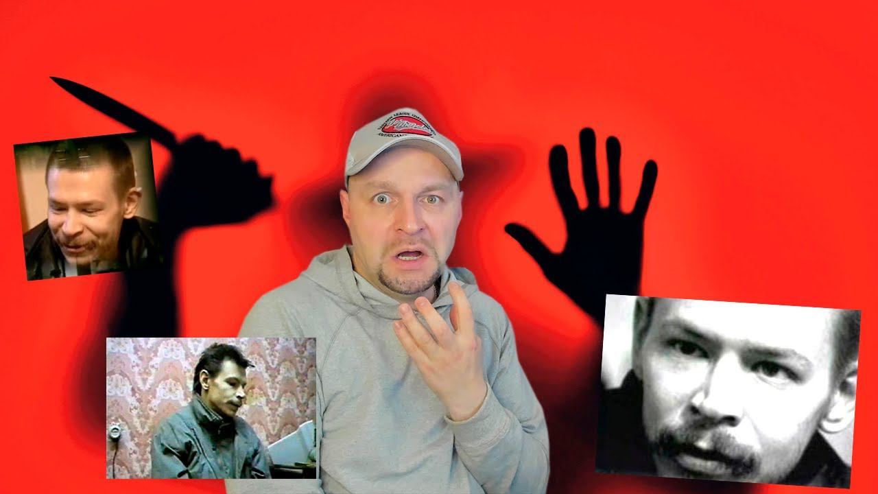 Спесивцев Александр | Психология Серийных Убийц. Реакция. 18+ смотреть онлайн