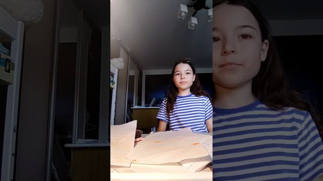 я теперь Милана ми❤️