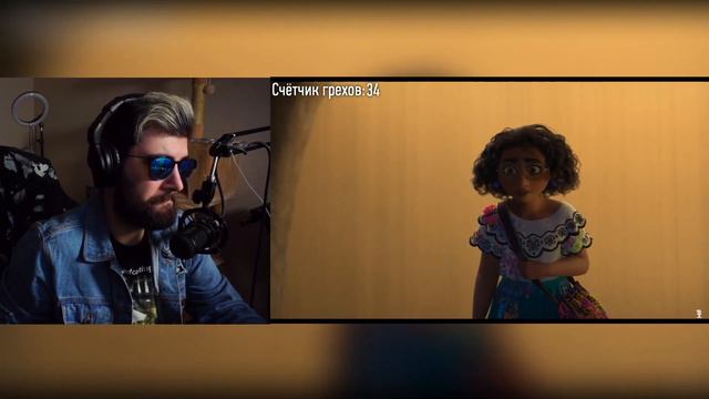 Энканто ► Все грехи и ляпы мультфильма 