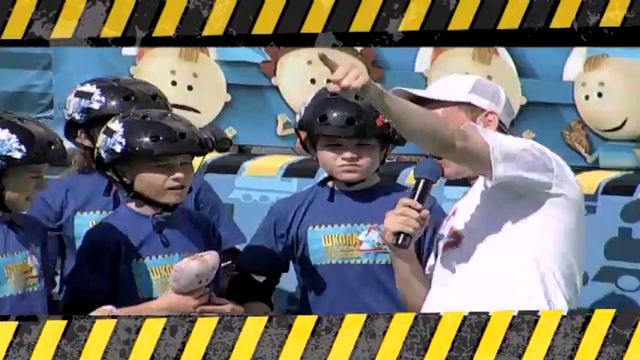 ШАП №9 Джокеры Гладиаторы