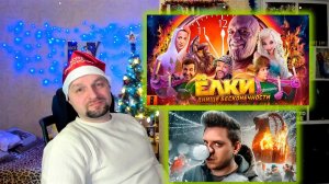 [BadComedian] - Ёлки ВЕЧНЫЕ/ ТЫ БЫ НИКОГДА ТАКОЕ НЕ ЗАГУГЛИЛ #14/ РЕАКЦИЯ