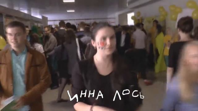 Легендарная женская команда активистов-организаторов "КВИНС" (2013) смотреть онлайн