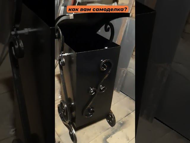 урна, просто и красиво