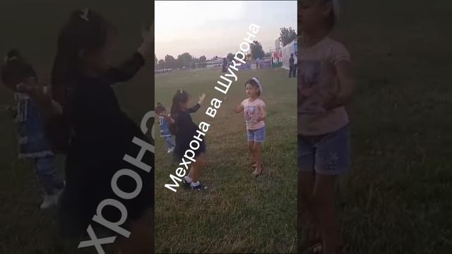 Н Гончи Ш Деваштич иди чавонон лайк подписка не забудьте смотреть онлайн