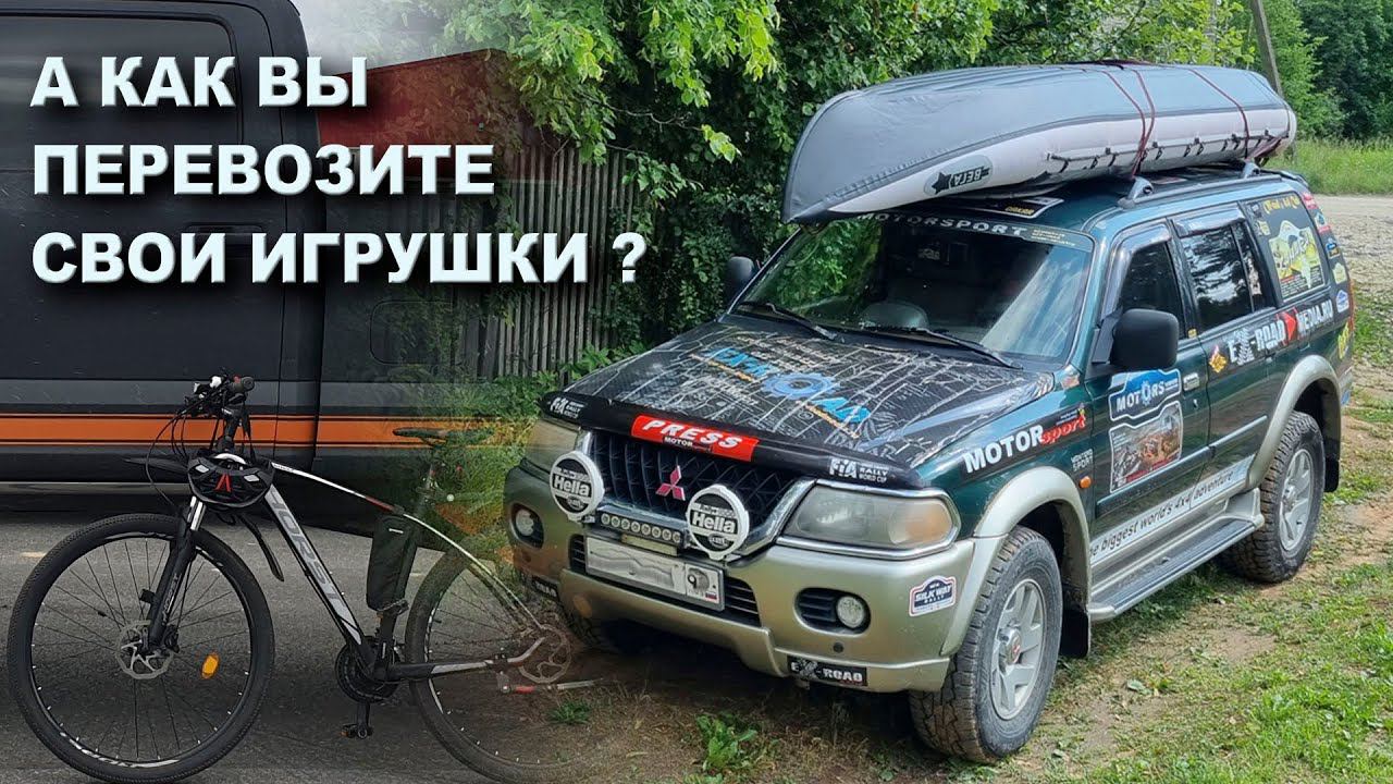 Байдарка и велик на крыше. Все было хорошо, но велик упал. смотреть онлайн