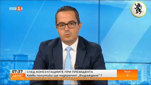 Цончо Ганев в БНТ с коментар за еврозоната смотреть онлайн