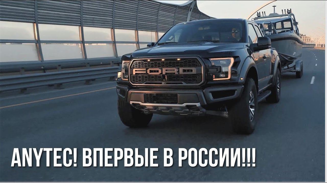 Новый бренд ANYTEC впервые в России!!! | Скоростной катер из алюминия |ТИЗЕР смотреть онлайн