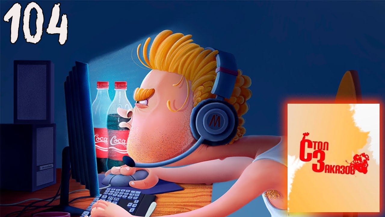 СТРИМ-РЕАКЦИЯ ПО ВАШИМ ЗАЯВКАМ №104 смотреть онлайн