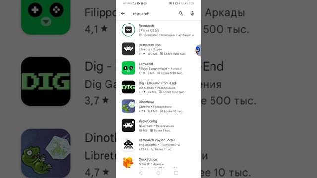 как поиграть в Knuckles Chaotix