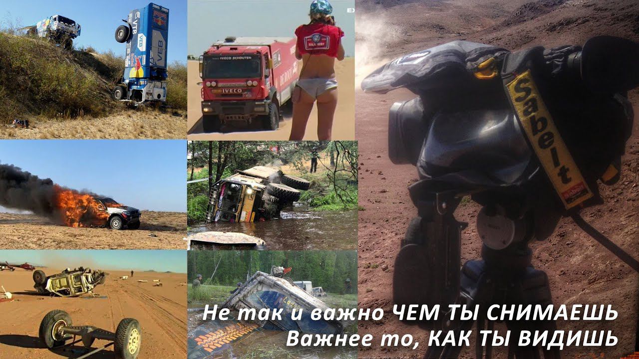 Какая видеокамера для съемки гонок подходит лучше всего? смотреть онлайн