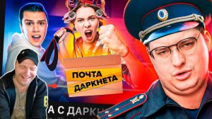 ПОТУСТОРОННИЙ КРИНЖ. РЕАКЦИЯ. [Сибирский and Вредный Валентин]