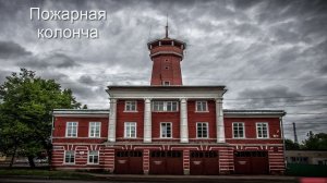 Доклад по городу Углич