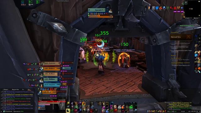 WOW от тИгрушки (Данж 100+ Депо Мрачных Путей - Друид) смотреть онлайн