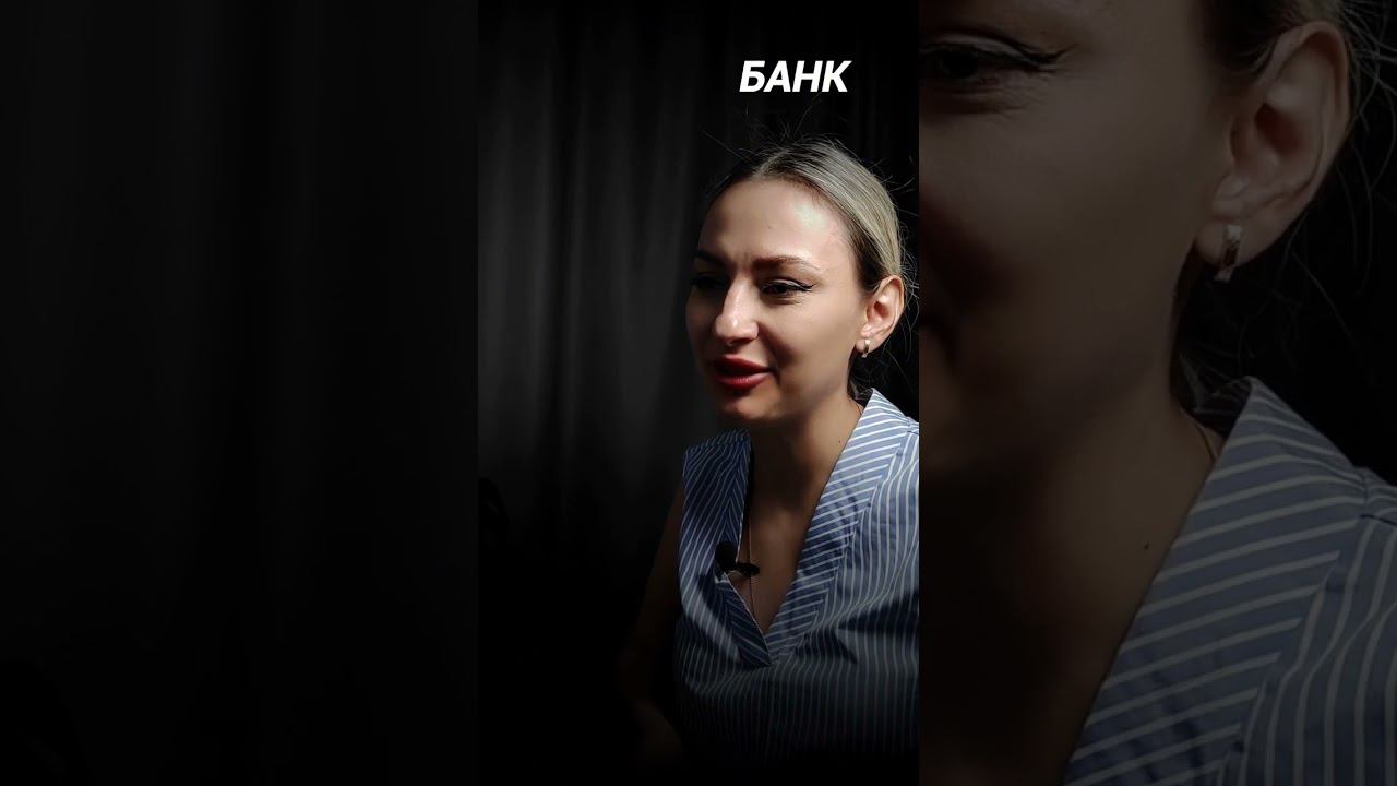 так работает банковская система #деньги #инвестиции #заработок смотреть онлайн