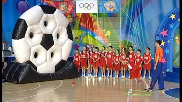 Веселые старты