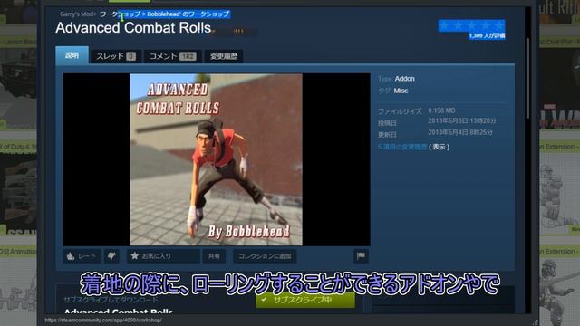 【Gmod】#番外編 Gmod導入方法～オススメアドオン紹介！【ゆっくり実況】
