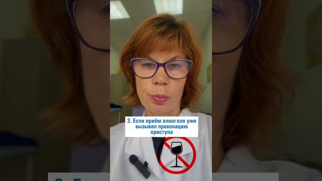 Как предугадать приступ эпилепсии? смотреть онлайн