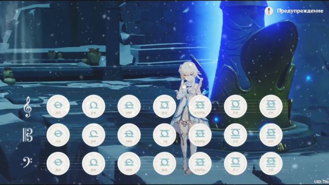 [AI* GROUP] - 【原神 Genshin Impact】Windsong Lyre - Гимн Российской Федерации смотреть онлайн