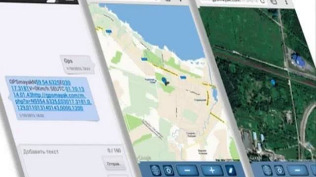 Gps трекер для детей купить