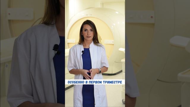 МРТ с контрастированием это опасно или нет?