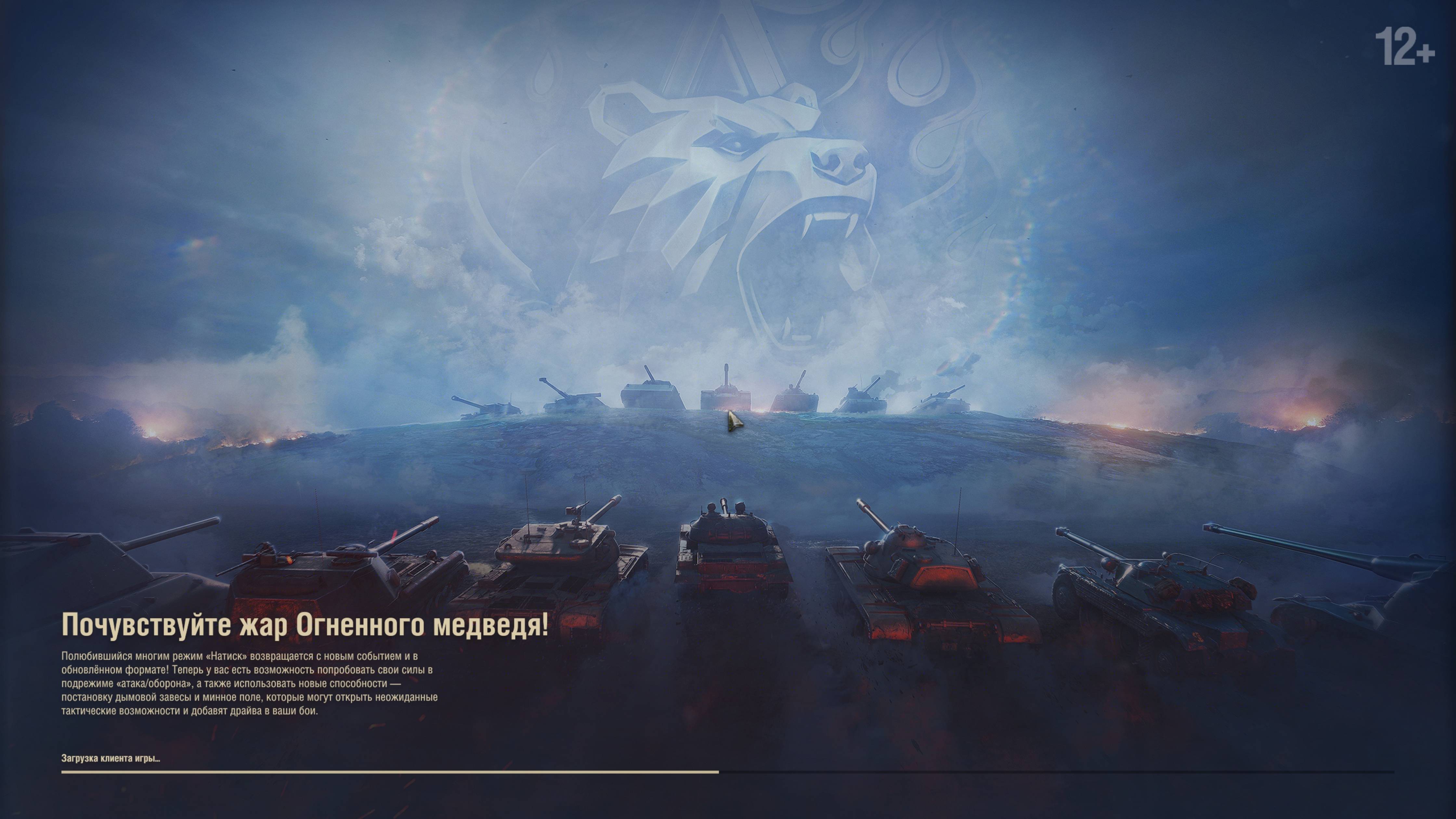 МИР ТАНКОВ. Лучшее. 29.09.24 смотреть онлайн