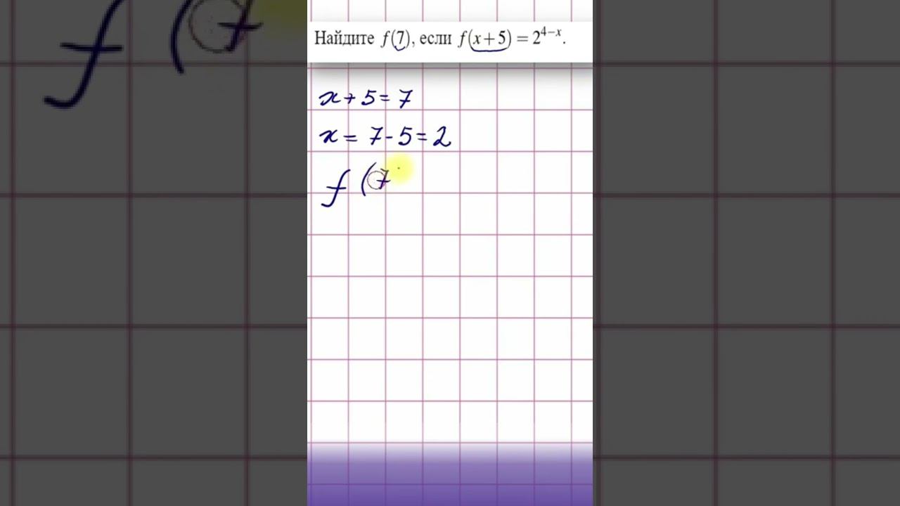 Здесь разборы заданий из ОГЭ и ЕГЭ #огэ2022 #репетиторматематика смотреть онлайн