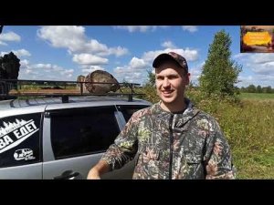 Осенняя охота 2020 в Томской области! Часть 1. Или как Томичи на охоту приехали!