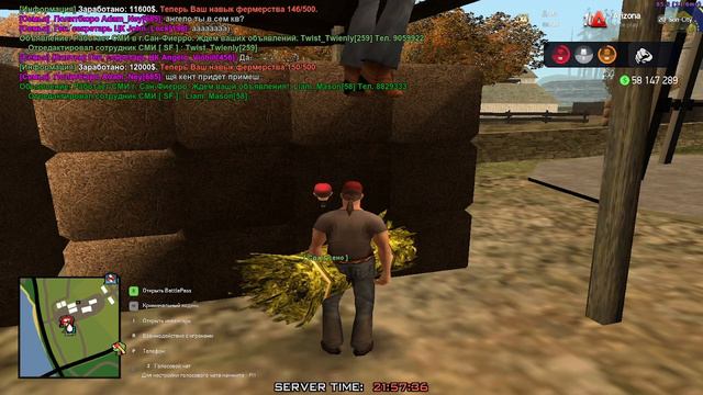 Ферма смотреть онлайн