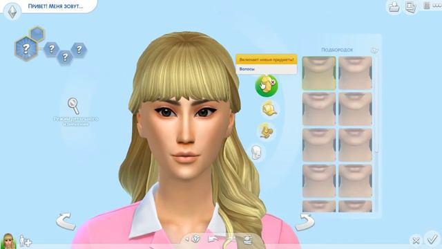 The Sims 4 | Создание персонажа - Принцесса Аврора #4 смотреть онлайн