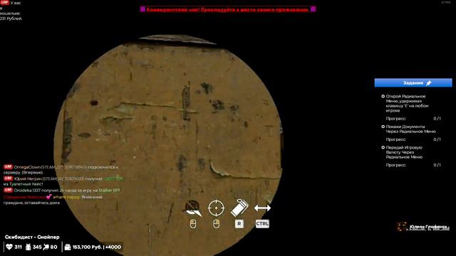 Скибиди РП от URF I SKIBIDI TOILET RP **играем за скибиди #2 смотреть онлайн