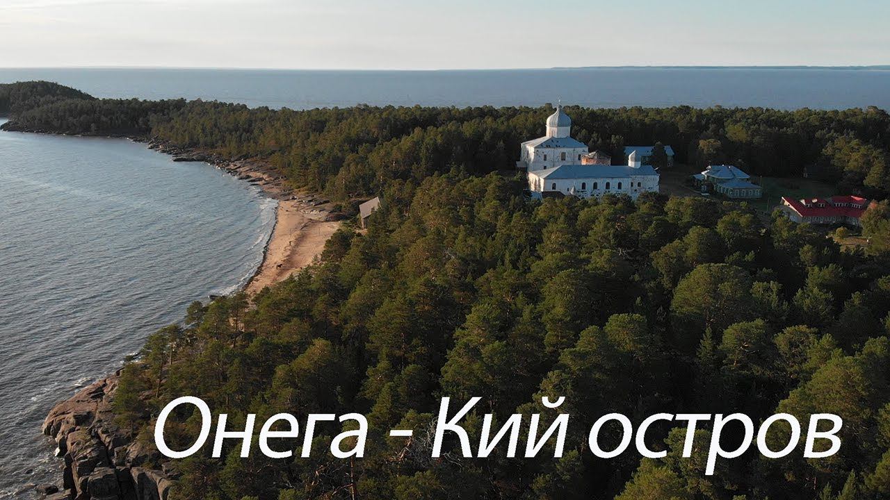 Онега - Кий остров. Осмотр теплохода 