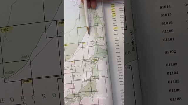 Подбор карт на переход смотреть онлайн