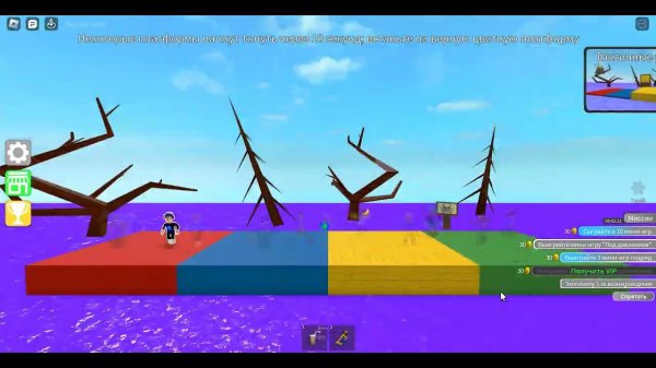 Roblox - Epic minigames