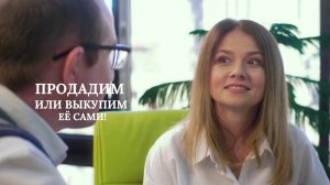 Ariorosa гарантированная продажа квартиры