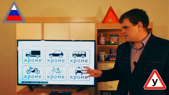 ПДД РФ. Тема №15. Знаки сервиса и таблички - Автошкола Федеральная смотреть онлайн