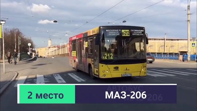 Топ-5 автобусов, которые упустило МКП Тулгорэлектротранс смотреть онлайн