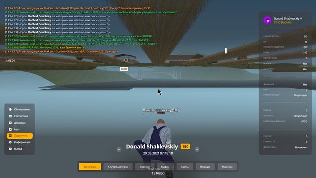 Grand Theft Auto San Andreas 2024.09.29 - 11.49.04.05.DVR смотреть онлайн