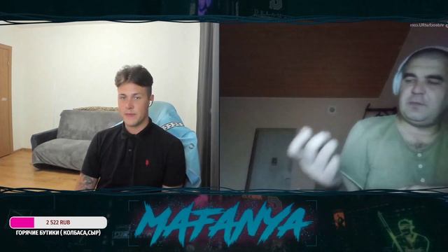 -НАРЕЗКА - МАФАНЯ ПОЯСНИЛ ЗЕКУ