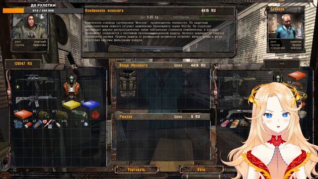 【S.T.A.L.K.E.R. Тень Чернобыля】Короче, Меченый #5 🔥 #ЖарПтица #ruvtuber смотреть онлайн