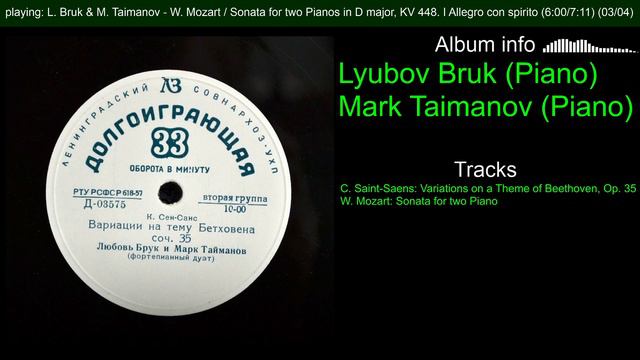 Lyubov Bruk, Mark Taimanov. C. Saint-Saens: Variations on a Theme of Beethoven. W. Mozart: Sonata смотреть онлайн