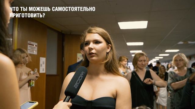 Готовы ли выпускники Лицея #РАНХиГС ко взрослой жизни смотреть онлайн